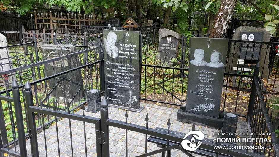 После работы